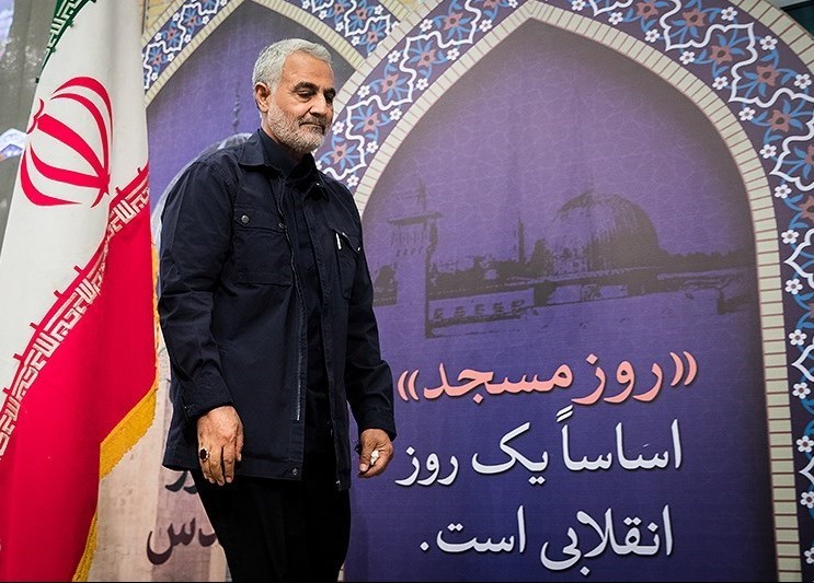 "File:Major General Qassem Soleimani at the International Day of Mosque 05 (2).jpg" by Erfan Kouchari is licensed under CC BY 4.0